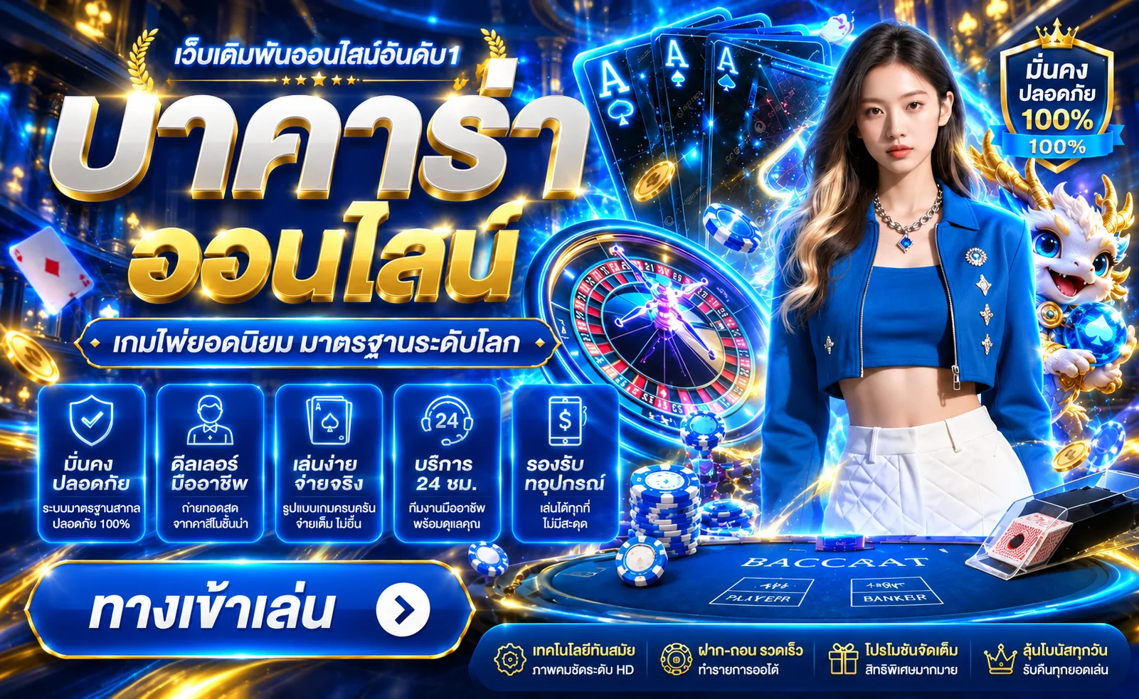 แบนเนอร์ KING333 Live Casino Malaysia